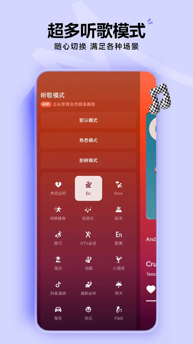 汽水音乐模拟器怎么选 汽水音乐模拟器分享图片