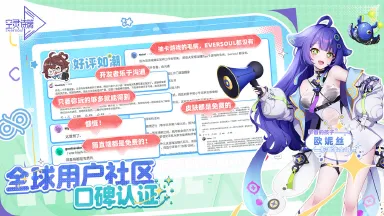 空灵诗篇玩法介绍 空灵诗篇怎么玩图片