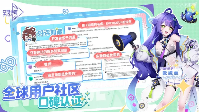 空灵诗篇玩法介绍 空灵诗篇怎么玩图片