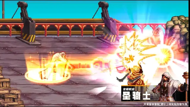 DNF手游男圣职者什么时候出 DNF手游男圣职者上线时间图片