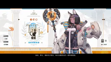 明日方舟缇缇值得抽吗 明日方舟缇缇厉害吗图片