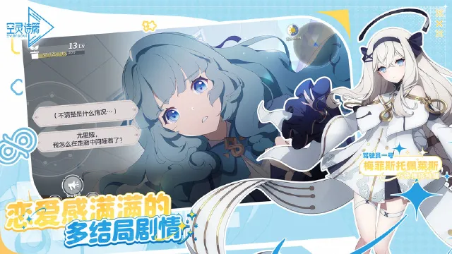 空灵诗篇电脑版怎么下载 空灵诗篇PC版下载教程图片