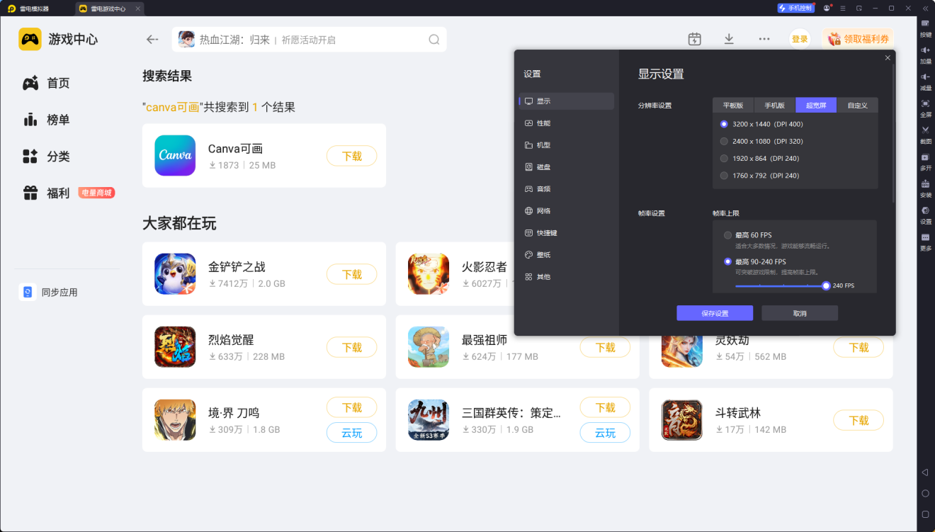 ScreenShot_2026-01-05_144354_196