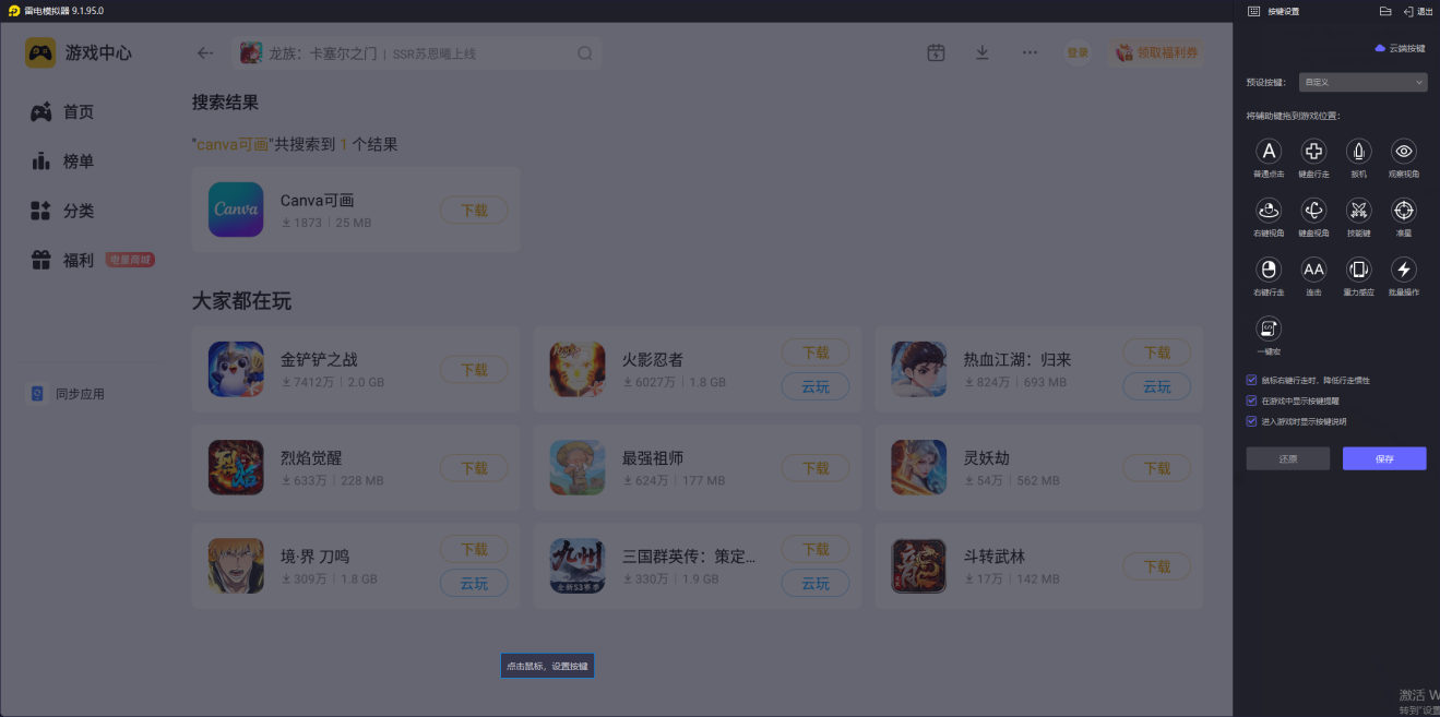 ScreenShot_2026-01-05_144416_745