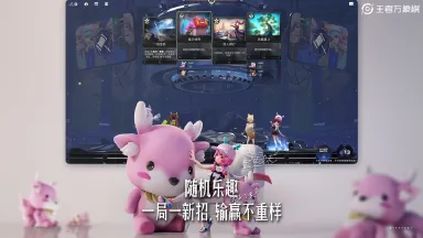 王者万象棋内测下载地址推荐 王者万象棋内测在哪下载图片