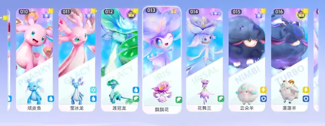 伊莫稀有伊莫位置在哪 伊莫稀有伊莫位置介绍图片