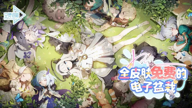 空灵诗篇pc版去哪玩 空灵诗篇电脑版渠道分享图片