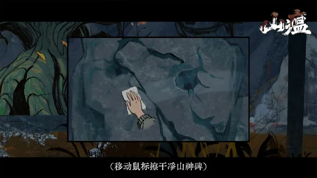 山瘟模拟器怎么选 山瘟模拟器推荐图片