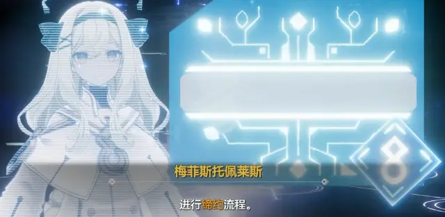 空灵诗篇开局攻略 空灵诗篇开局怎么玩图片