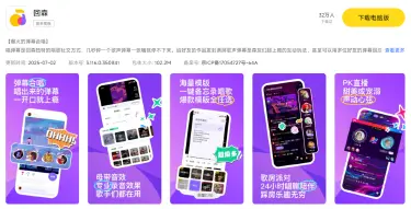 回森模拟器首选推荐 回森模拟器在哪下图片