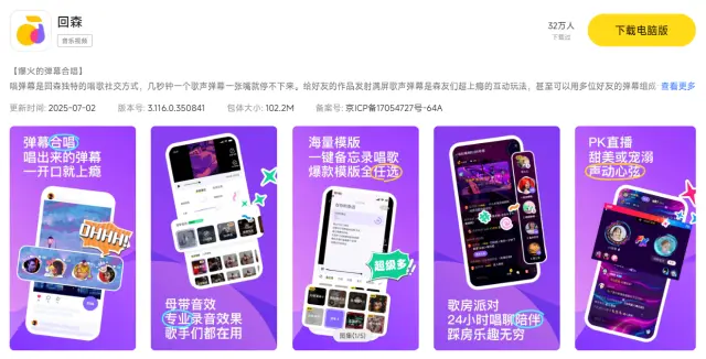 回森模拟器首选推荐 回森模拟器在哪下图片