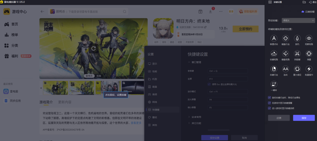 9810a6a7-1e5e-4201-afff-e9809d278caa