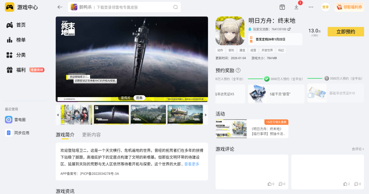 182cd63a-27c0-49d0-9eac-800e73dc597a