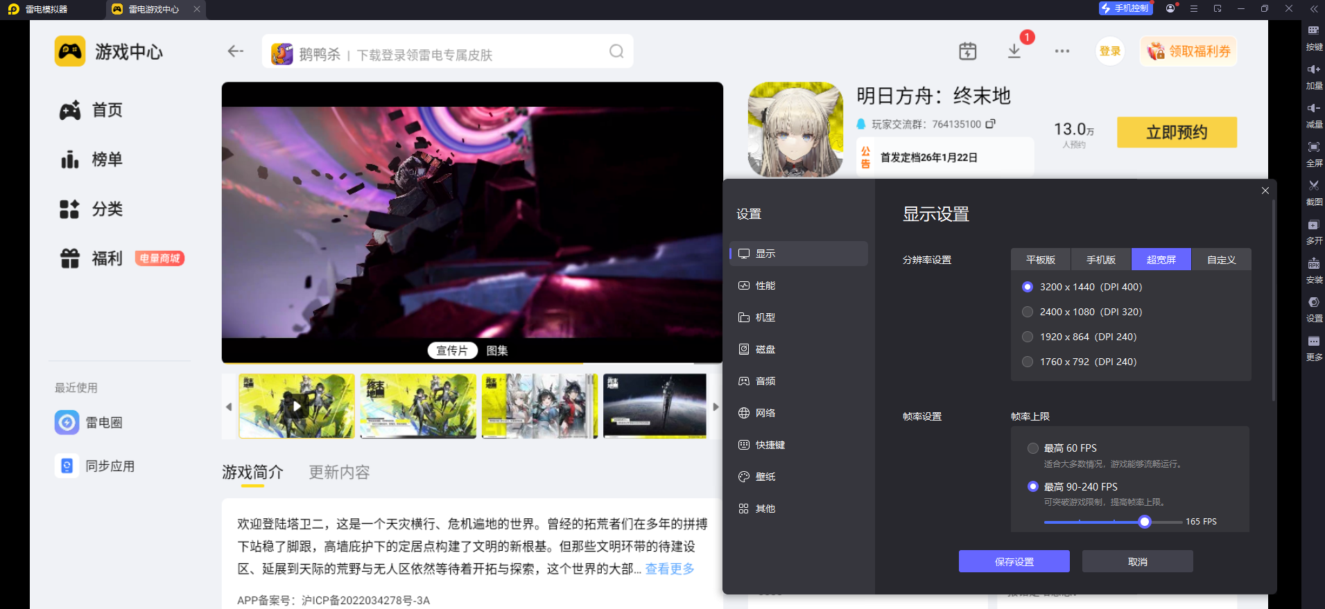 415b0d2c-566b-4807-b8fc-42d4bed9a23b