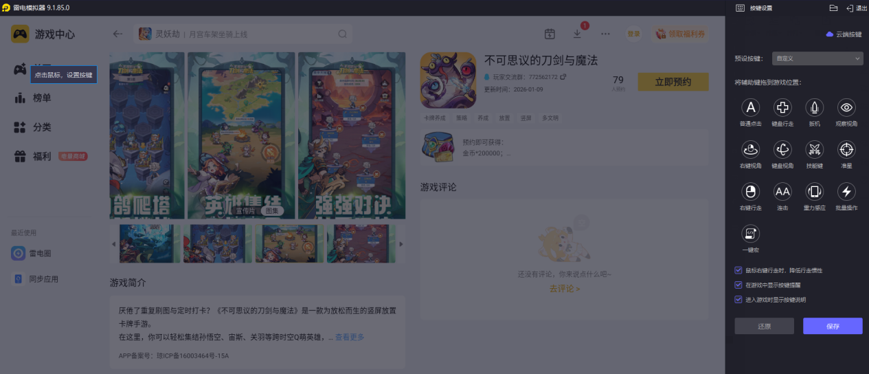 f4919055-fffe-443b-86ff-7e8ca2938234