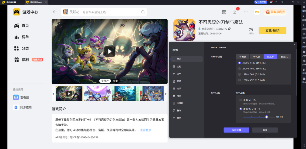 9669f109-008a-477a-b530-7436a7b71df5