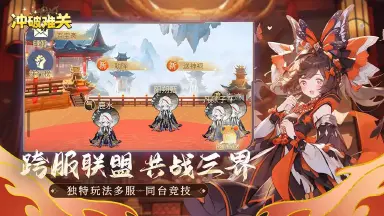 冲破难关模拟器怎么选 冲破难关模拟器渠道推荐图片