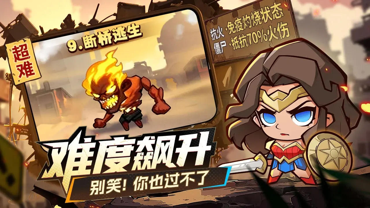 出征吧勇士模拟器选哪个 出征吧勇士模拟器推荐图片