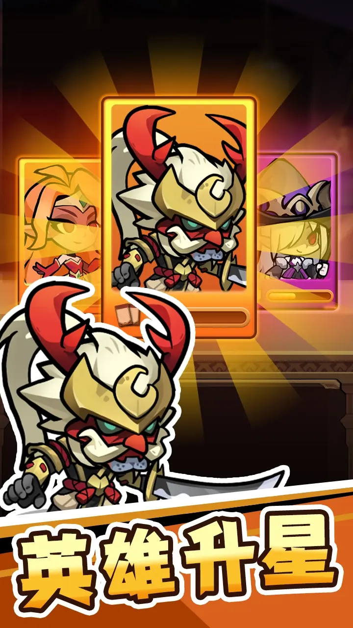 最强防御对决电脑版在哪下载 最强防御对决PC版下载地址推荐图片