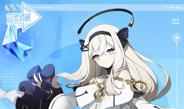 空灵诗篇梅菲好结局是什么 空灵诗篇梅菲好结局怎么弄图片