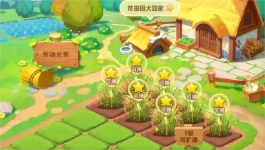 QQ经典农场模拟器怎么选 QQ经典农场模拟器渠道分享图片