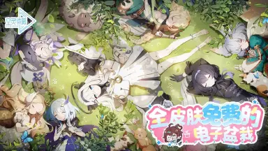 空灵诗篇遗物获取方式 空灵诗篇遗物怎么获取图片