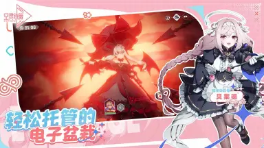 空灵诗篇战斗玩法介绍 空灵诗篇战斗怎么玩图片