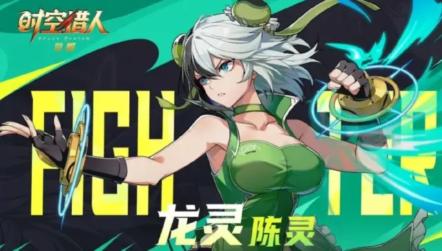 时空猎人觉醒龙灵怎么样 时空猎人觉醒龙灵介绍图片