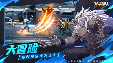 时空猎人觉醒首日必做有哪些 时空猎人觉醒首日攻略图片