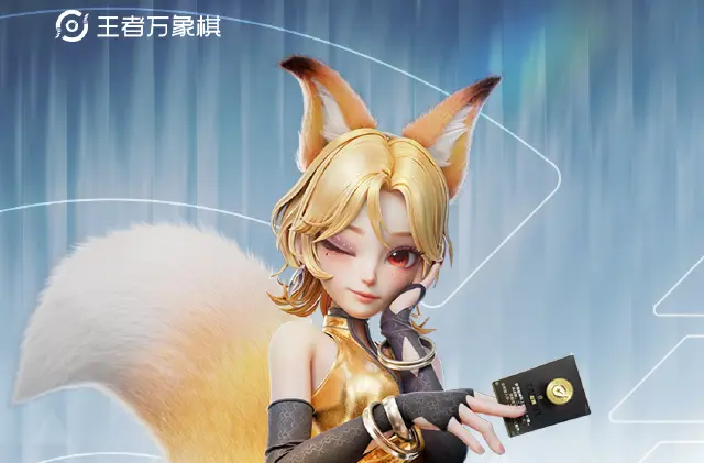 王者万象棋公测时间最新 王者万象棋上线时间是多久图片