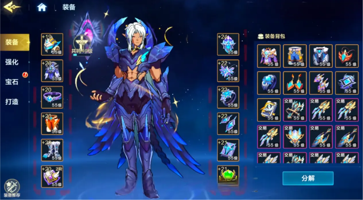 时空猎人觉醒装备强化怎么做 时空猎人觉醒装备强化攻略图片