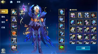 时空猎人觉醒装备强化怎么做 时空猎人觉醒装备强化攻略图片