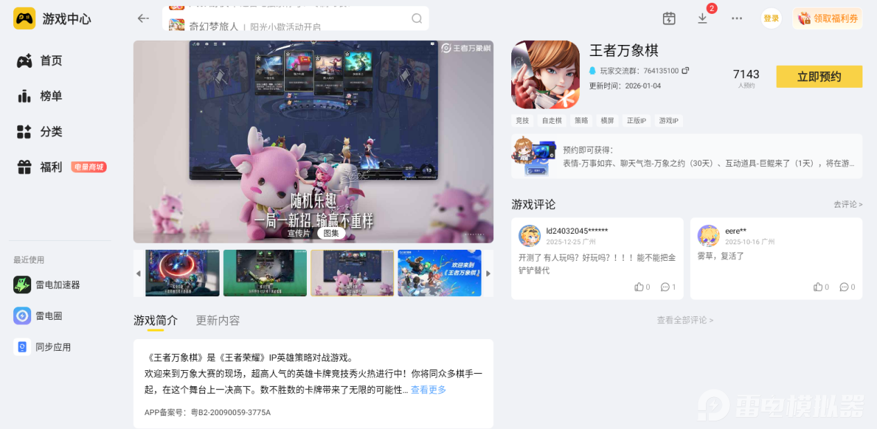 74e883e9-2894-4267-a873-6e49660437e9