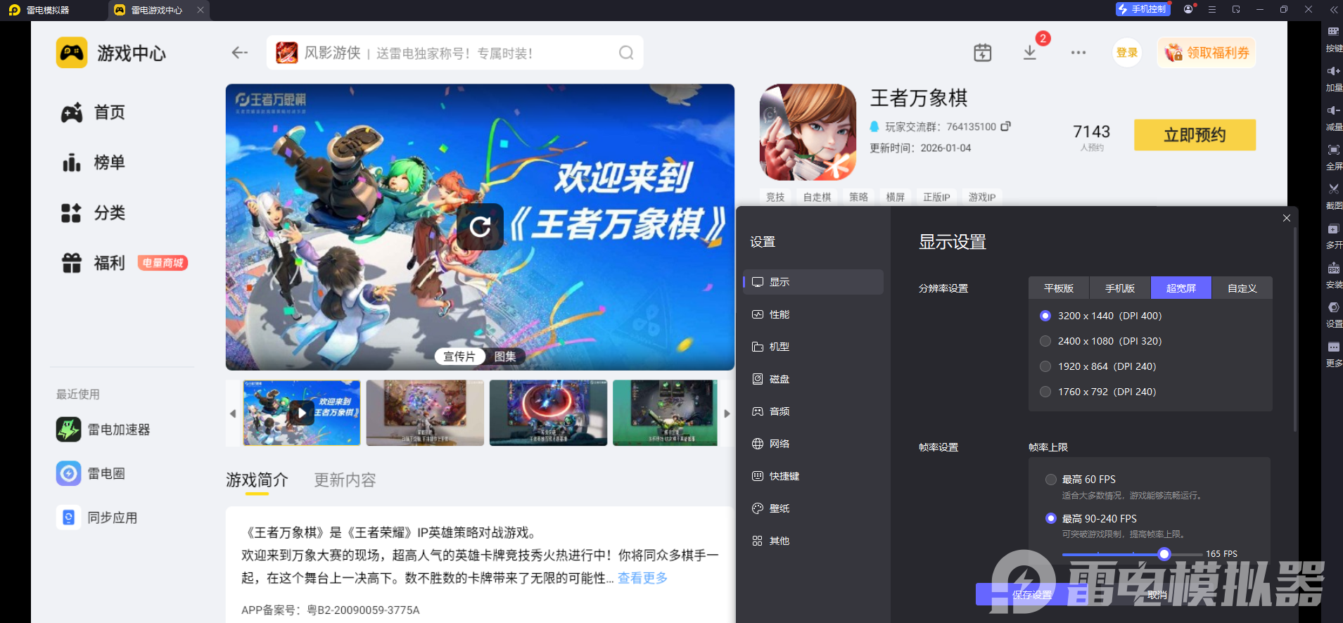 3054f08d-c9f9-400e-a7ea-1964f1744fb5