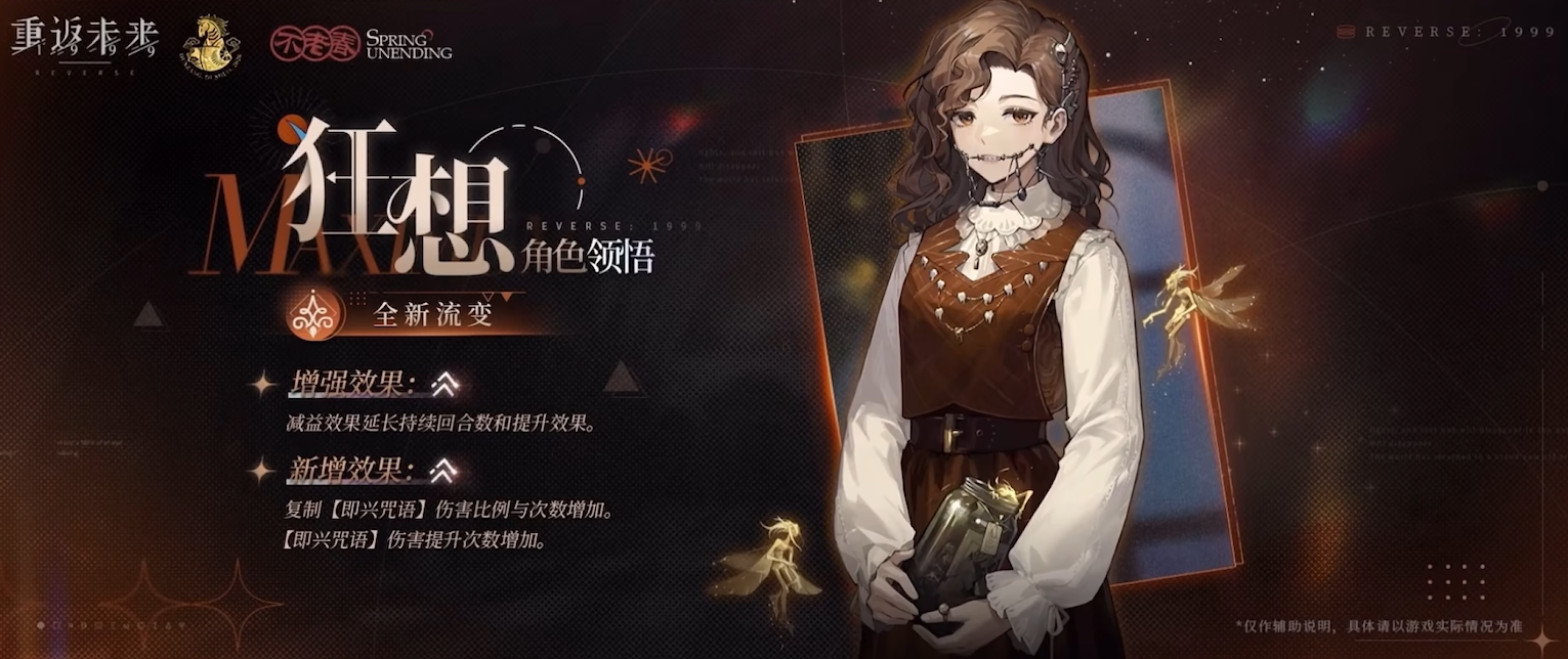 牙仙1