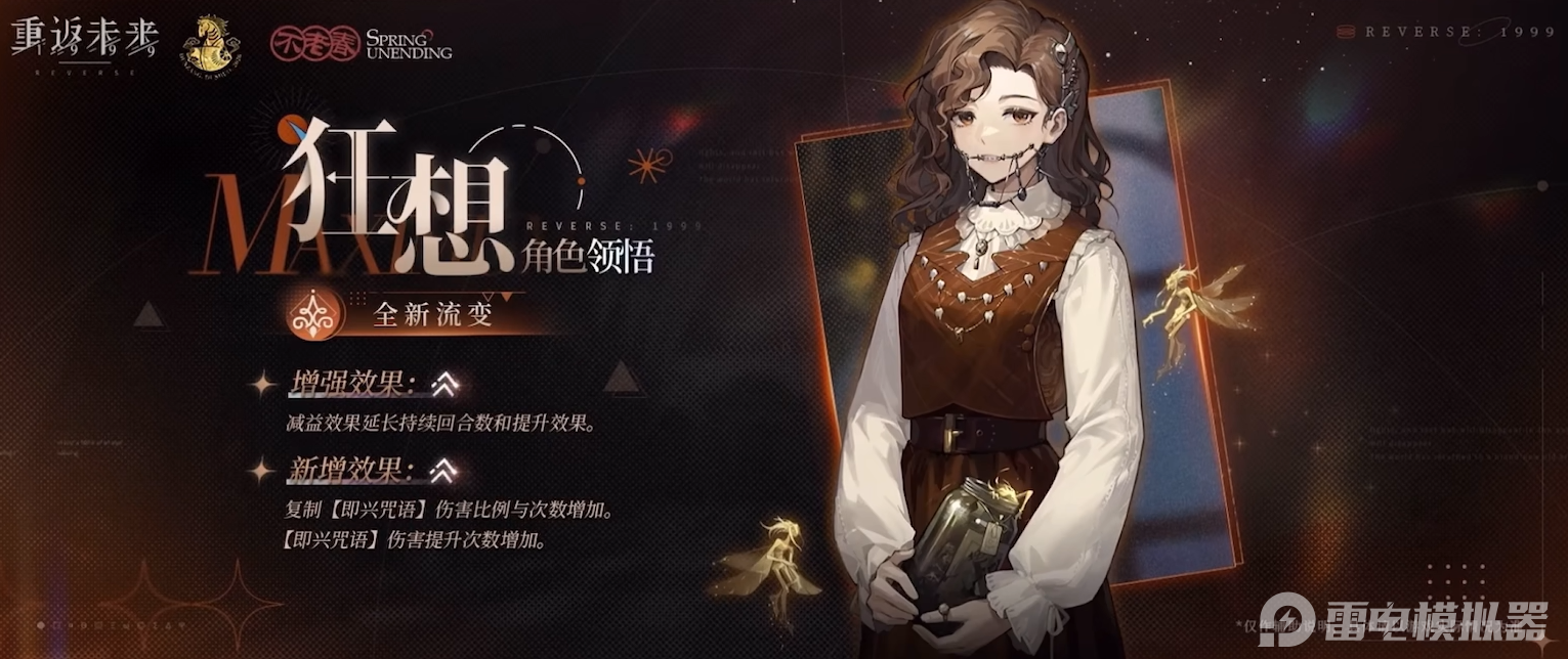 牙仙1