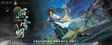 重返未来1999梁月狂想玩法介绍 梁月狂想怎么玩图片