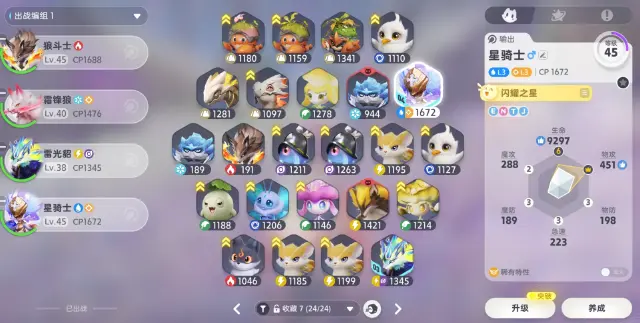 伊莫克制关系是什么 伊莫克制关系介绍图片