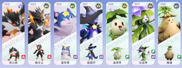 伊莫暗伊莫有哪些 伊莫暗伊莫怎么样图片