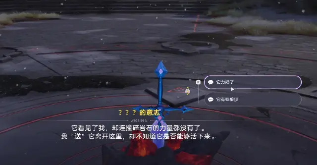 伊莫勇气之剑获取方法分享 伊莫勇气之剑有什么用图片