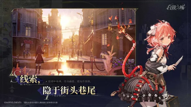 白银之城开荒攻略 白银之城新手怎么玩图片