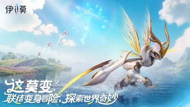 伊莫石中之剑获取方式 伊莫石中之剑如何获取图片