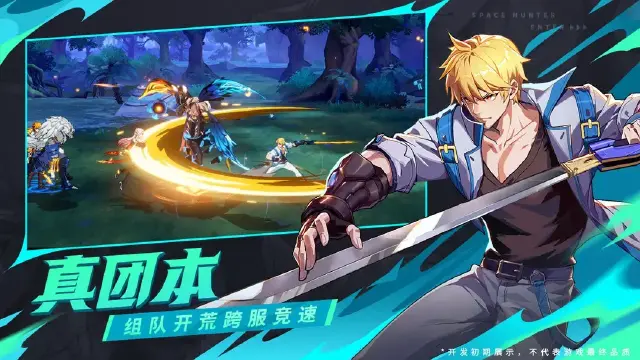 时空猎人觉醒攻略大全 时空猎人觉醒怎么玩图片