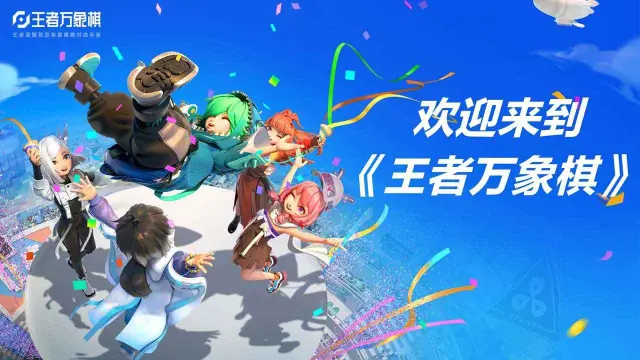 王者万象棋棋手图鉴分享 王者万象棋棋手有哪些图片