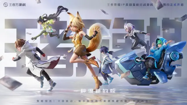 王者万象棋角色介绍 王者万象棋有哪些角色图片