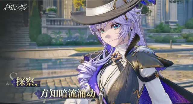 白银之城首测时间介绍 白银之城首测有什么内容图片