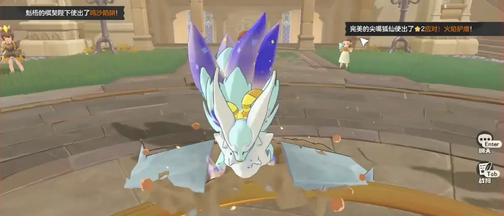 洛克王国世界地刺队怎么玩 洛克王国世界地刺队搭配攻略图片