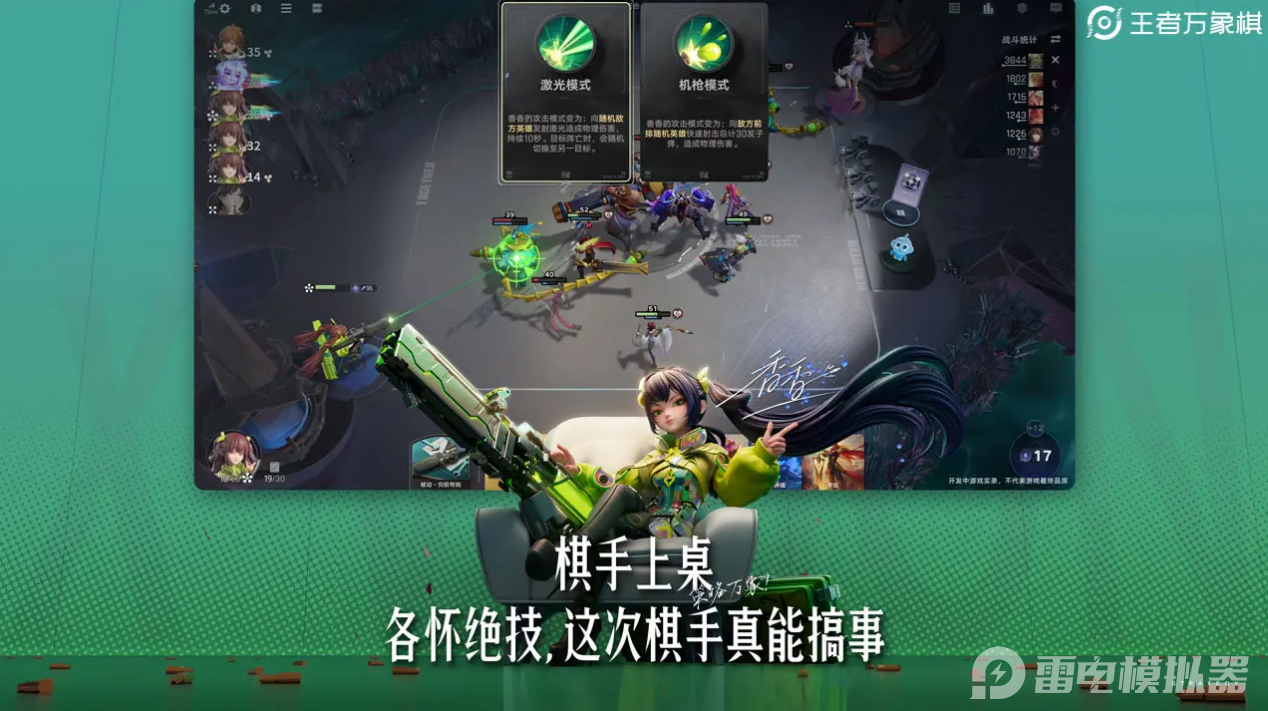 屏幕截图 2026-01-20 145749