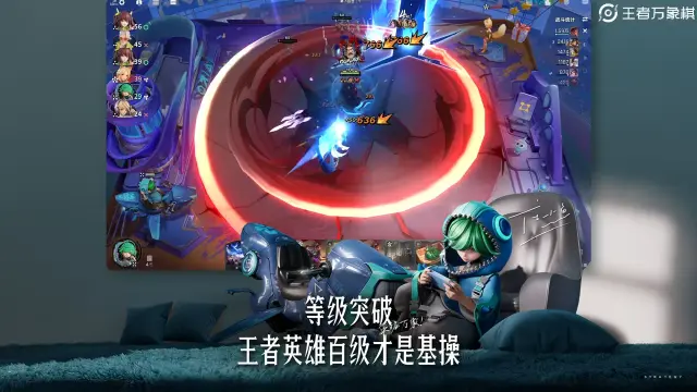 王者万象棋英雄星级的机制是什么 王者万象棋英雄星级怎么提升图片