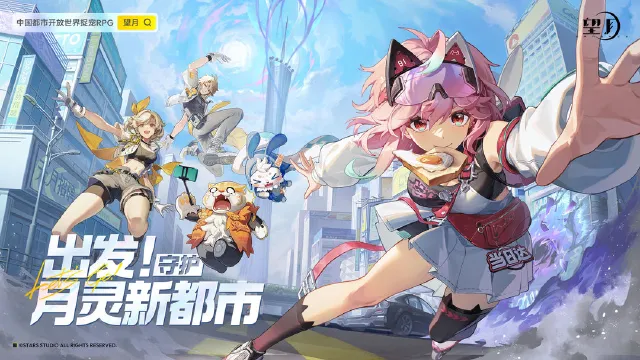 望月角色大全 望月角色有哪些图片